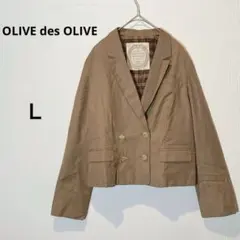 オリーブデオリーブ テーラードジャケット（L）チェック裏地 ブラウン 古着