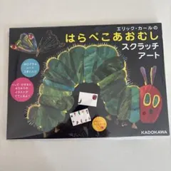 Item thumbnail for item 247820e8-9eb4-4e1e-a5ca-83197003413f