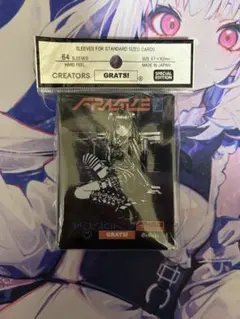 【中古スリーブ】　GRATS！　64枚