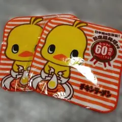 チキンラーメン ひよこタオルハンカチ 2枚セット