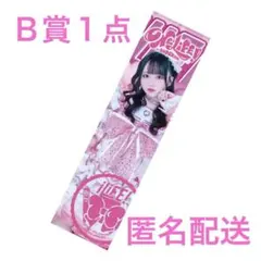 那蘭のどか グッズ 那蘭のどか 鎮目のどか アクスタ6セット iLIFE! ZOC METAMUSE