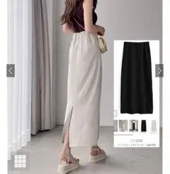 グレイル バックスリットタイトスカート gm725 アイボリー