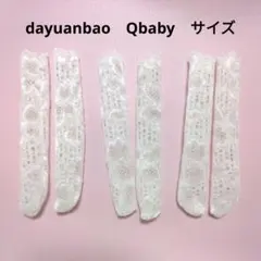 2026年最新】dayuanbaoアウトフィットの人気アイテム - メルカリ