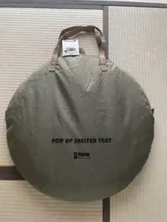 2025年最新】alpine design ポップアップシェルターテントの人気