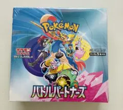 【新品未開封】バトルパートナーズ BOX シュリンク、ペリペリ有り ポケカ