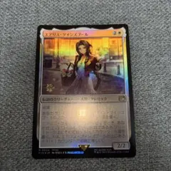 Mtg エアリス・ゲインズブール プロモfoil プレリリース FIN