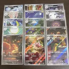 ④ポケモンカードARまとめ売り