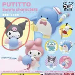 PUTITTO サンリオキャラクターズ　クロミ