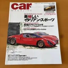 Item thumbnail for item 8d00e3a2-b3f4-49b4-9310-b68d7ffb16c5