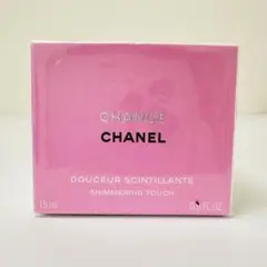 新品未使用未開封 シャネル チャンス シマリングタッチ ジェルパフューム15ml