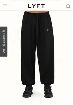 2025年最新】lýft パンツの人気アイテム - メルカリ