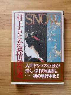 Item thumbnail for item 56fcf848-46c4-42f8-baa4-f5ba6721e290