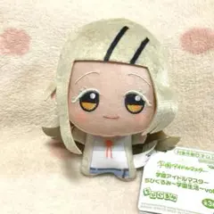 学園アイドルマスター　ちびぐるみ 〜学園生活〜vol.3 篠澤広　プライズ