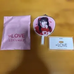 ＝LOVE ミニくじ　齋藤樹愛羅　とくべチュ、して