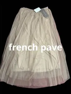 french pave 新品未使用 プリーツチュールロングスカート ブラウンのサムネイル