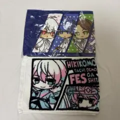 ひきフェス マフラータオル