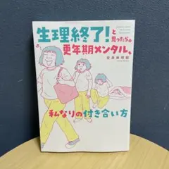 はな※様 リクエスト 2点 まとめ商品