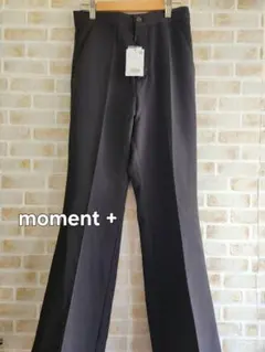 【新品】moment + センタープレススラックスパンツ　ブラック　L
