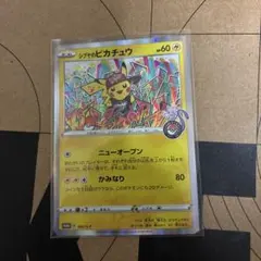 美品（素人目線）シブヤのピカチュウ - メルカリ