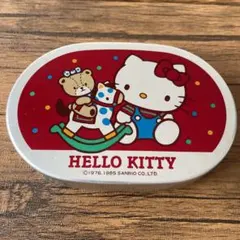ハローキティ アルミ弁当箱 1985年製 内部仕切り付 サンリオ 昭和レトロ