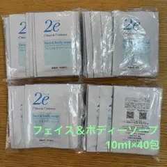 2e ドゥーエ　フェース&ボディーソープ 10ml×40包（＝400mL）のサムネイル