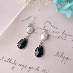 【No.1646】パール調 ブラック ドロップ 揺れる シンプル クール ピアス