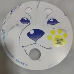 こはる日和とアニマルボイス 告知うちわ