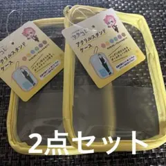 ヲタコレ　アクリルスタンドケ－ス　イエロー2点セット