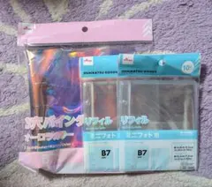 ダイソー　3穴バインダー　オーロラカラーB7　ミニフォト用リフィル　セット