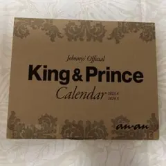 King & Prince キンプリ　カレンダー　2023-2024