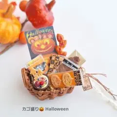 ミニチュア☆811*ハロウィンスイーツ②