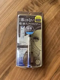 ヒロインメイク プライムリキッドアイライナー リッチキープ 烏龍ブラウン