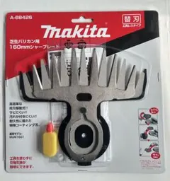 ぼんどるど様 リクエスト 2点 まとめ商品