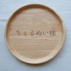 かぎ編み　モチーフ　ちぇるぬい様専用