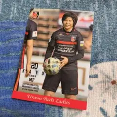 浦和レッズレディース 2020 カード 遠藤優 - メルカリ