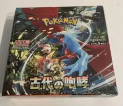 YUDAI(開封時動画撮影)様 リクエスト 2点 まとめ商品