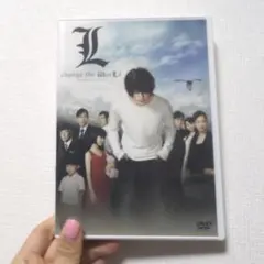 L change the World DVD