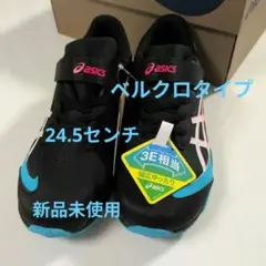 asics キッズスニーカー 24.5cm ブラック/ブルー