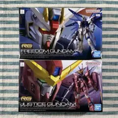 2026年最新】RG 1/144 ZGMF-X10A フリーダムガンダム の人気アイテム