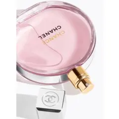 CHANEL オータンドゥル オードゥパルファム 50ml