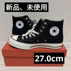 コンバース チャックテイラー CT70 ハイカット ブラック 27.0cm