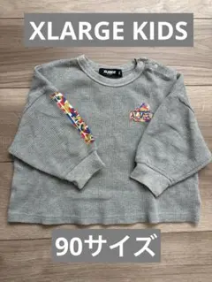 【美品】XLARGE KIDS ワッフル 長袖カットソー グレー 90のサムネイル