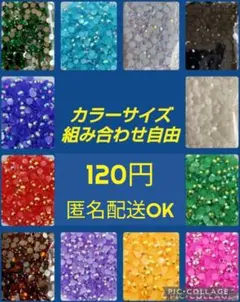 新品★ラインストーン 高分子 デコレーションパーツ ミルキーストーン デコうちわ