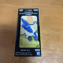 ドラゴンボール　ワーコレ　プテラノドン　最終値下げのサムネイル