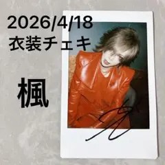 2026年最新】r指定 チェキの人気アイテム - メルカリ