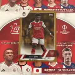 ブカヨ・サカ Toppsカード 50シリ