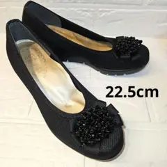 【訳あり】First Contact黒 ウェッジヒールパンプス 22.5cm