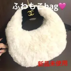 新品未使用 ふわふわ モコモコ バック バッグ♡ZARA、韓国、import好き