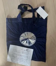 有松 鳴海 トートバッグ