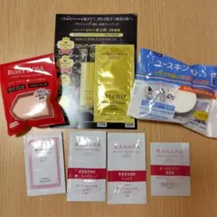化粧品　サンプル　まとめ売り　バラ売り可
